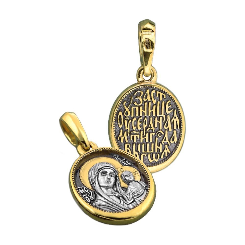 Купить Образ из серебра "Божия Матерь Казанская" (52369)