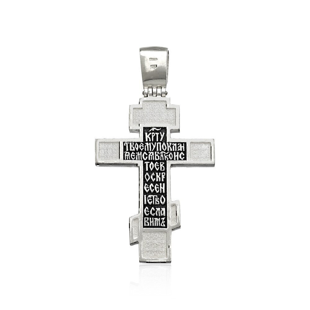 Купить Крест из серебра "Кресту твоему" (9293097)
