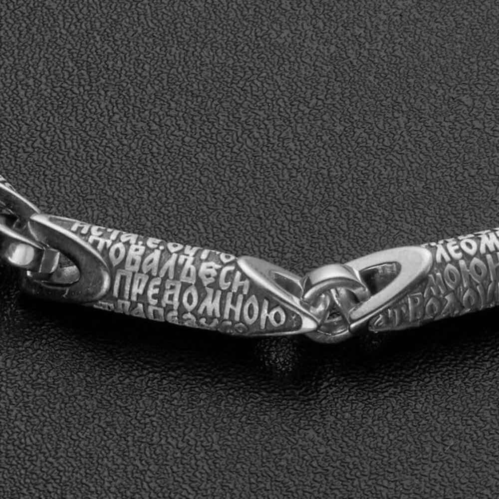 Купить Браслет литой из серебра "Псалом Давида" (12391)