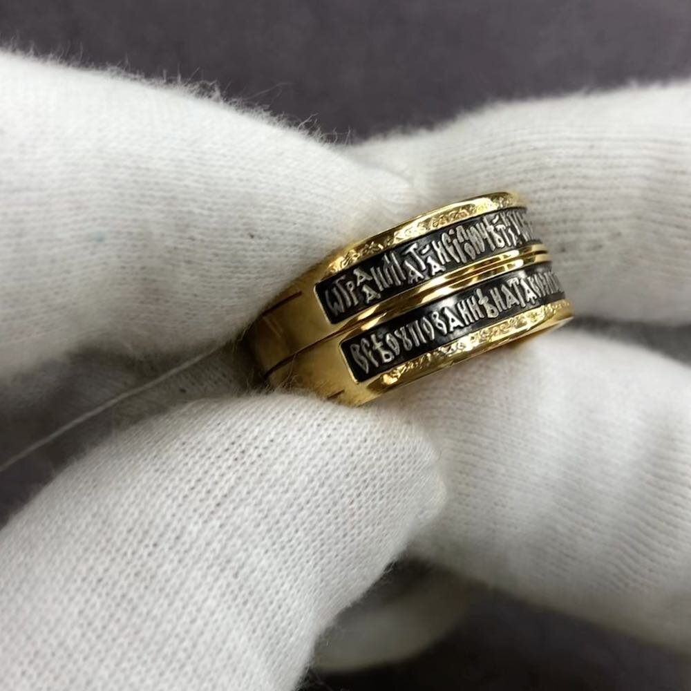 Купить Кольцо из серебра "Двоесловие" (32031)