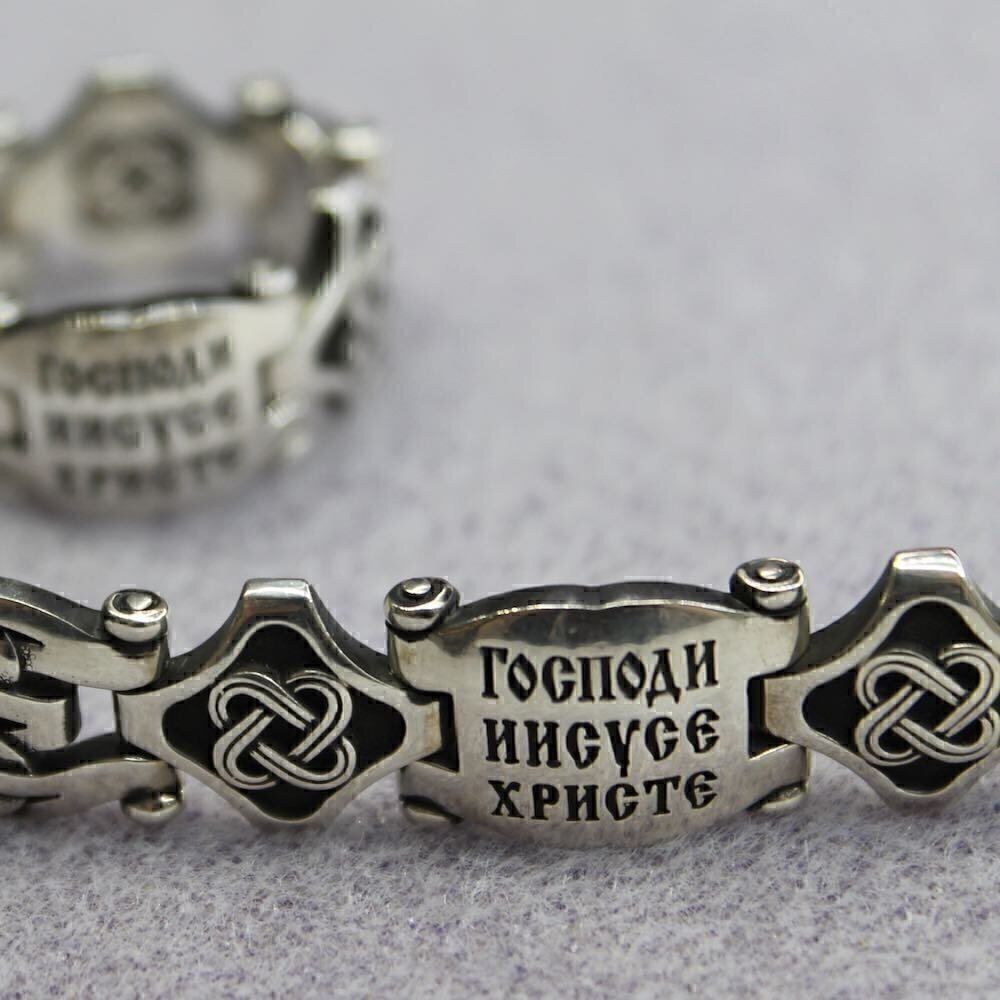 Купить Браслет литой из серебра с молитвой "Господи помилуй" (12260)