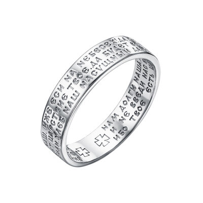 картинка Кольцо из серебра "Отче Наш" (32160) 