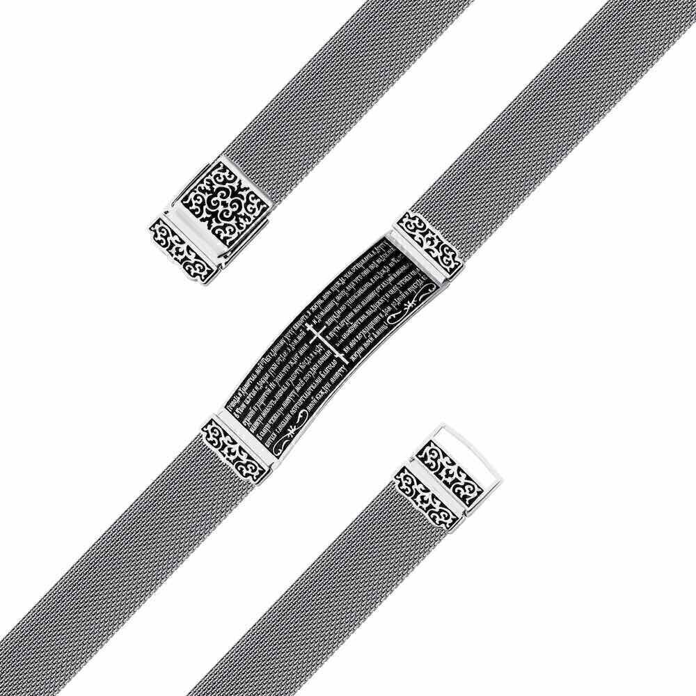 Купить Браслет из серебра "Молитва водителя" (12289)