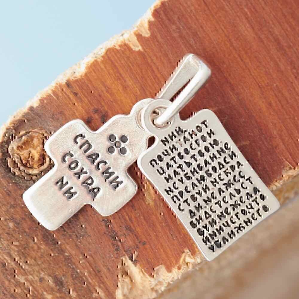 Купить Крест из серебра "Десять заповедей" (929327)