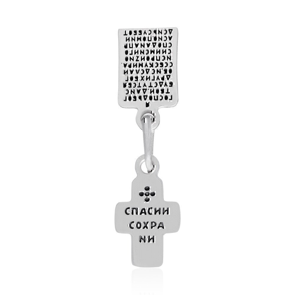 Купить Крест из серебра "Десять заповедей" (929327)