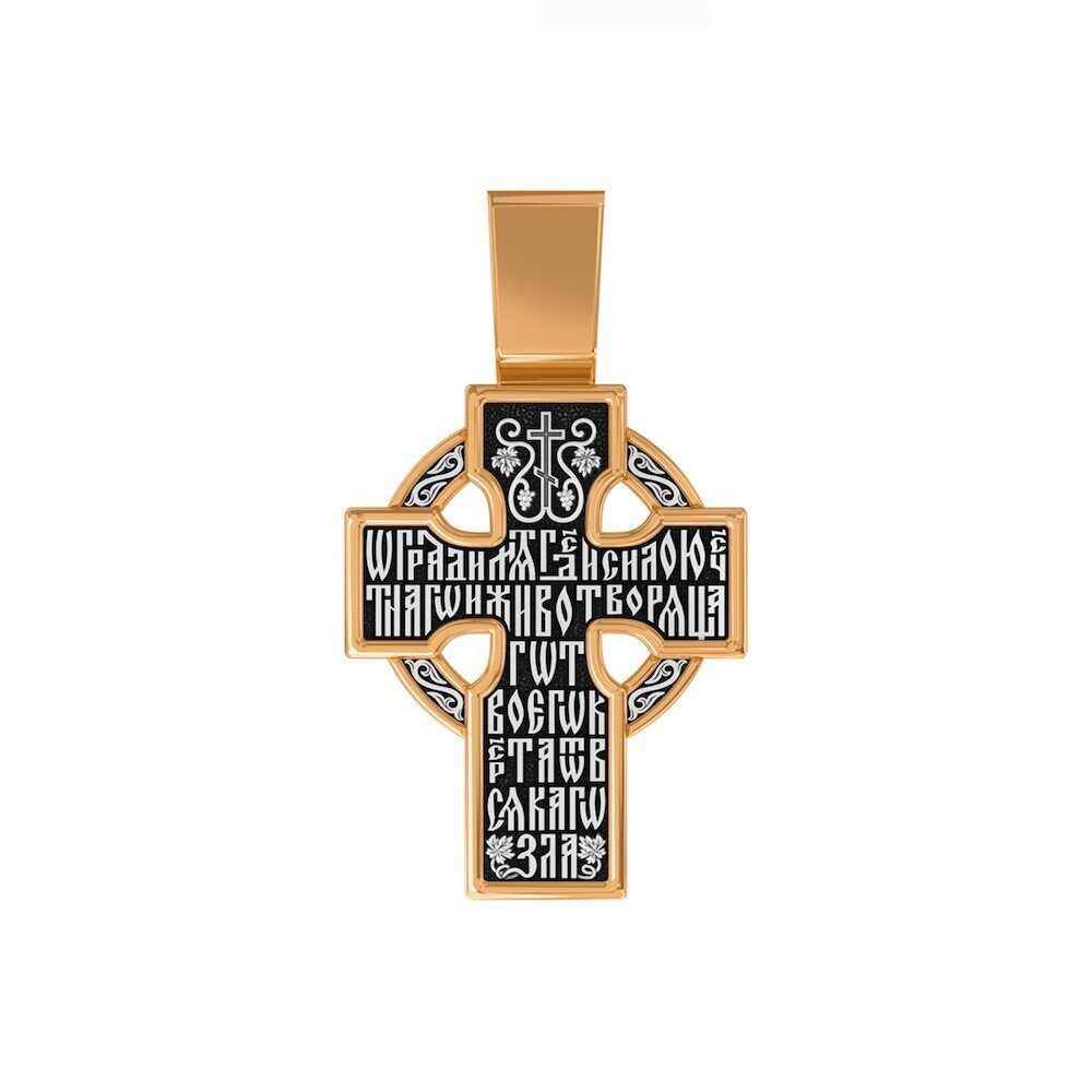 Купить Крест из серебра "Распятие Христа" (42835)