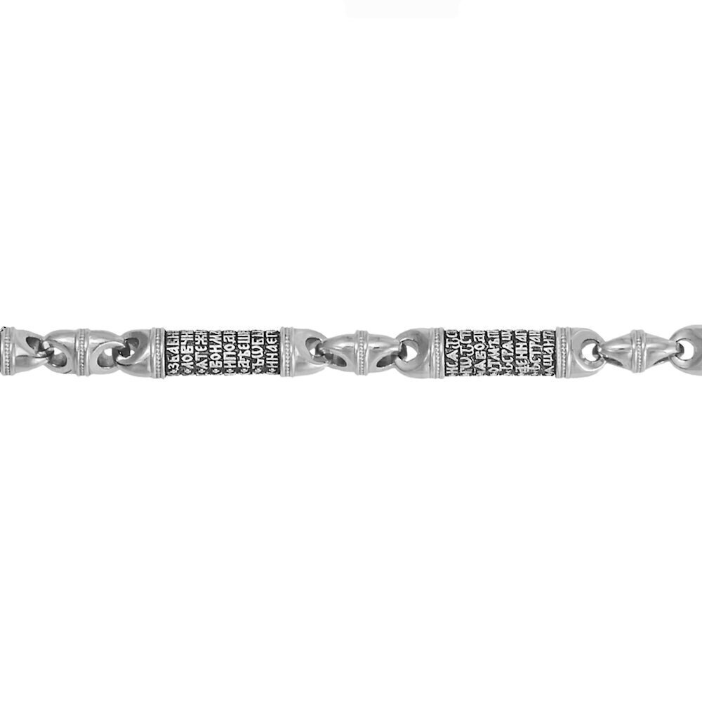 Купить Браслет литой из серебра "Псалом 90" (12387)