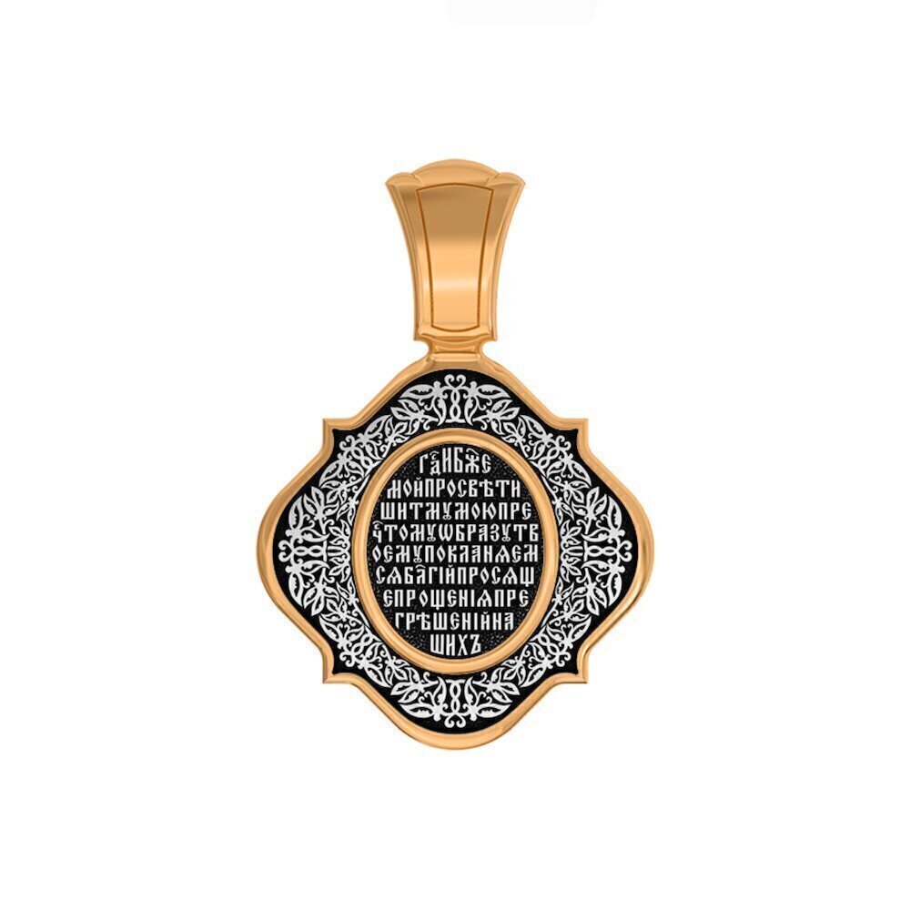 Купить Образ из серебра "Спас Нерукотворный" (59287)