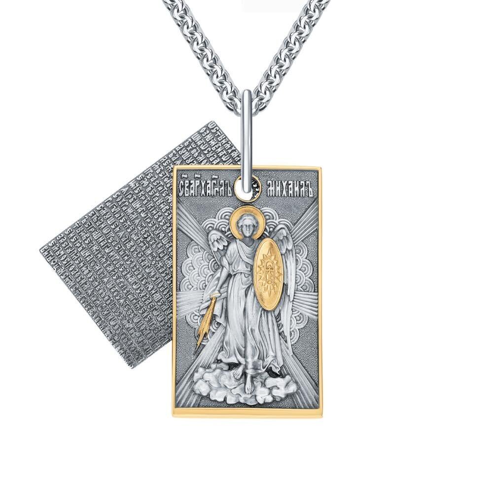 Купить Образ из серебра "Архангел Михаил. Архангел Гавриил" (52945)
