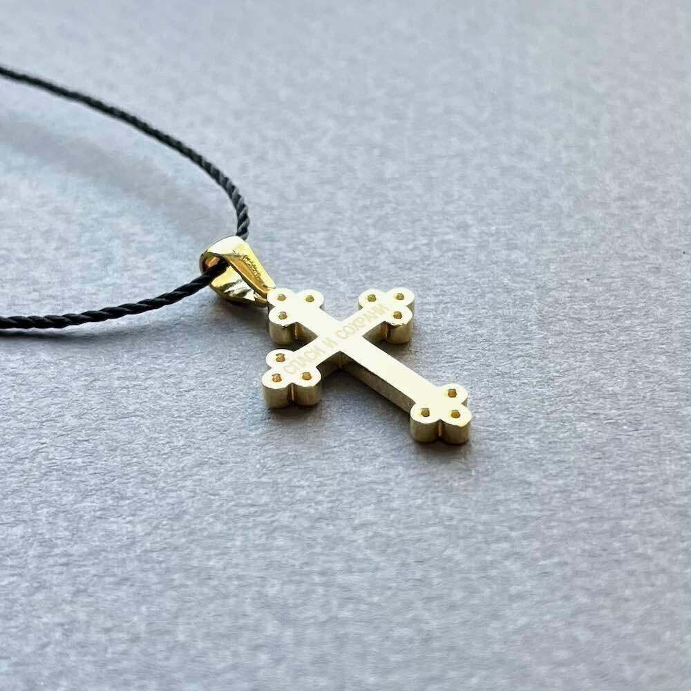 Купить Крест из желтого золота "Спаси и Сохрани" с бриллиантами (41577)