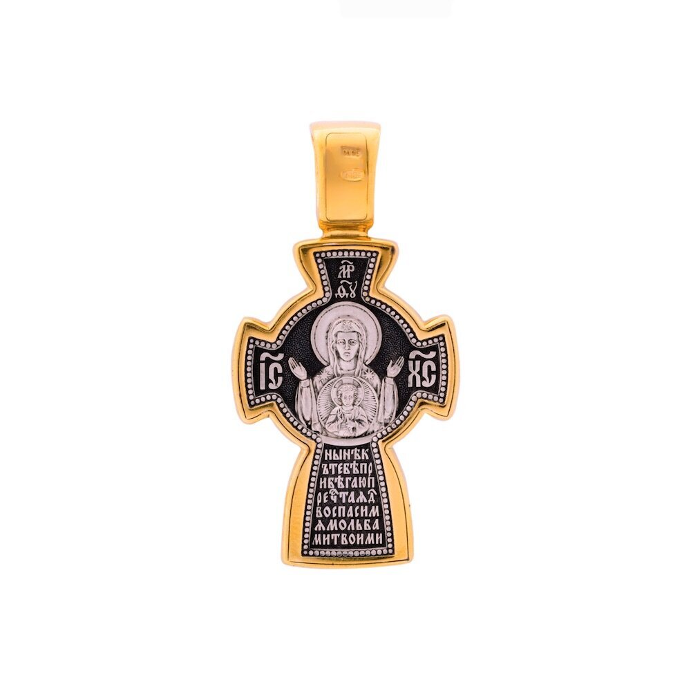 Купить Крест из серебра "Божия Матерь Знамение" (42863)