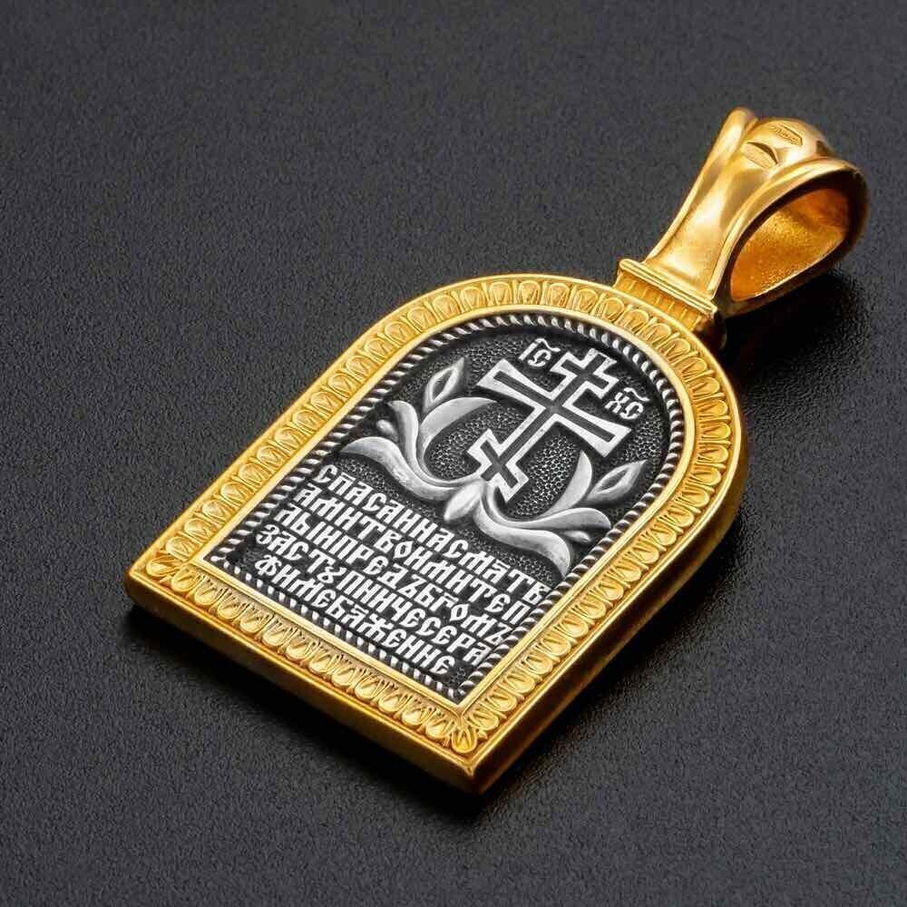 Купить Образ из серебра "Святой Серафим Саровский" (59339)