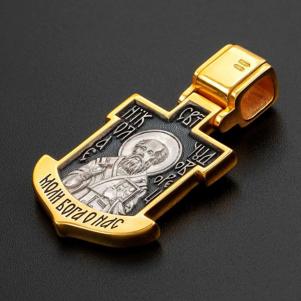 Купить Образ из серебра "Святой Николай Чудотворец" (59267)