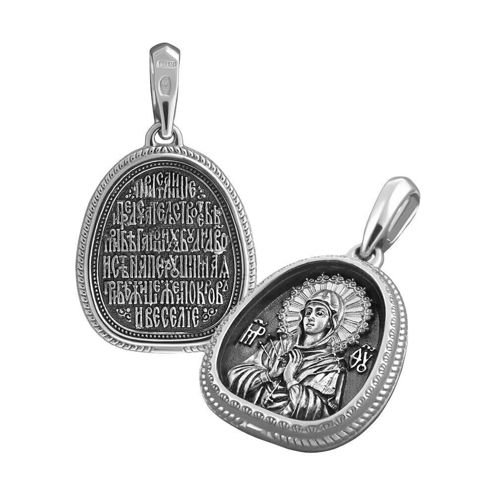 Купить Образ из серебра "Божия Матерь Семистрельная" (52837)