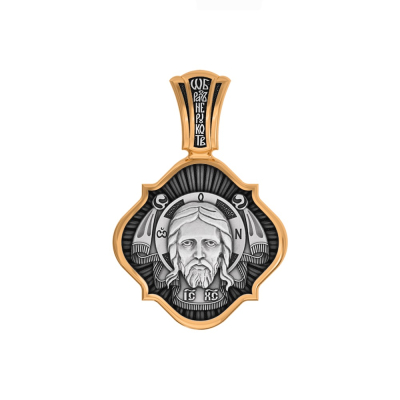 картинка Образ из серебра "Спас Нерукотворный" (59287) 