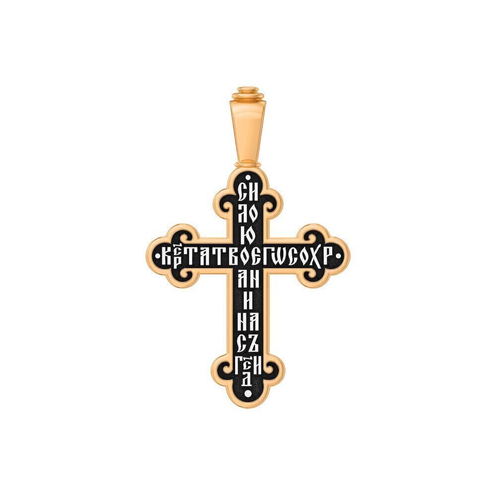 Купить Крест из серебра "Распятие Христово" (42837)