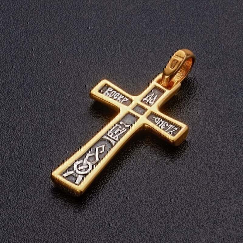 Купить Крест из серебра "Спаси Господи люди Твоя" (25090)