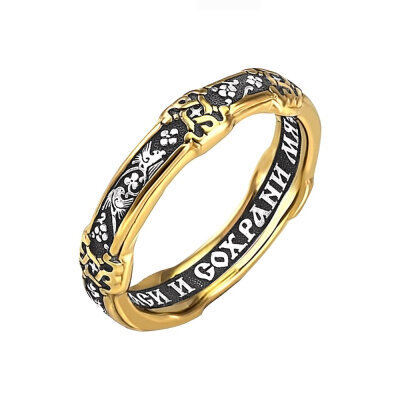 картинка Кольцо из серебра "Райские птички" (32365) 