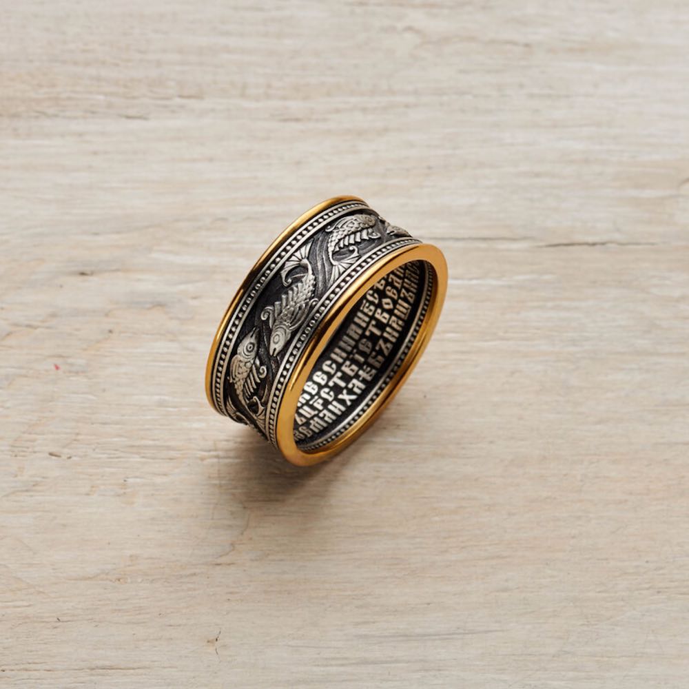 Купить Кольцо из серебра "Отче Наш" (32360)