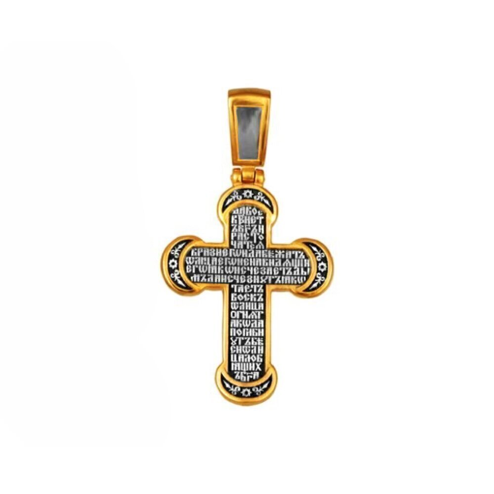 Купить Крест из серебра "Да воскреснет Бог" (42883)