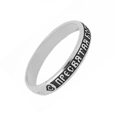 картинка Кольцо из серебра "Пресвятая Богородица Спаси нас" (32366) 
