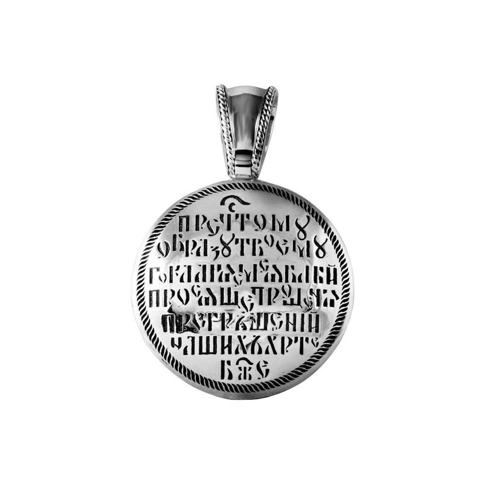 Купить Образ из серебра "Спас Нерукотворный" (52841)