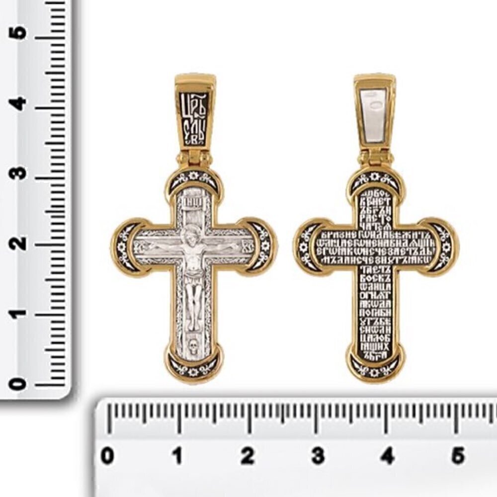 Купить Крест из серебра "Да воскреснет Бог" (42883)