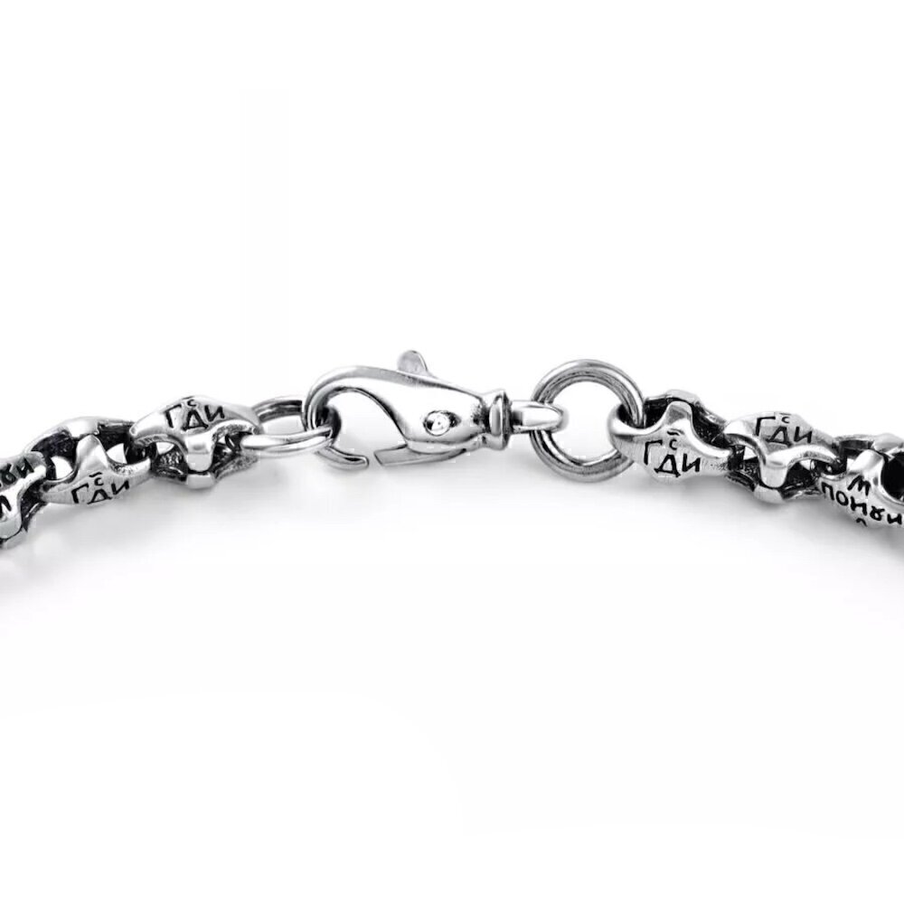 Купить Браслет литой из серебра "Господи помилуй" (12010)