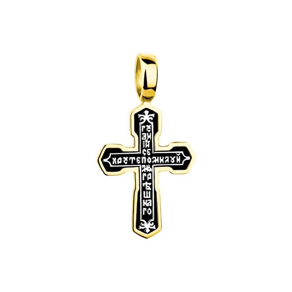 Купить Крест из серебра "Помилуй Мя Грешного" (42758)