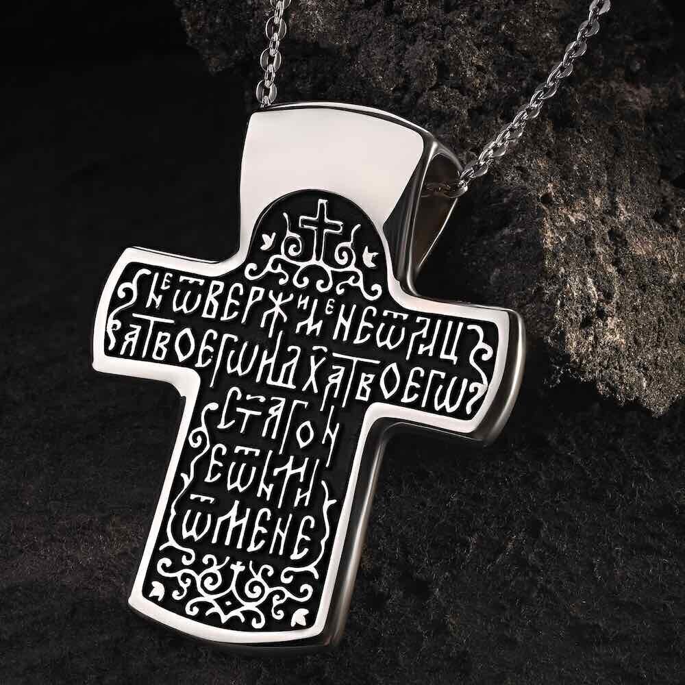 Купить Крест из серебра "Святой Николай Чудотворец" (42689)