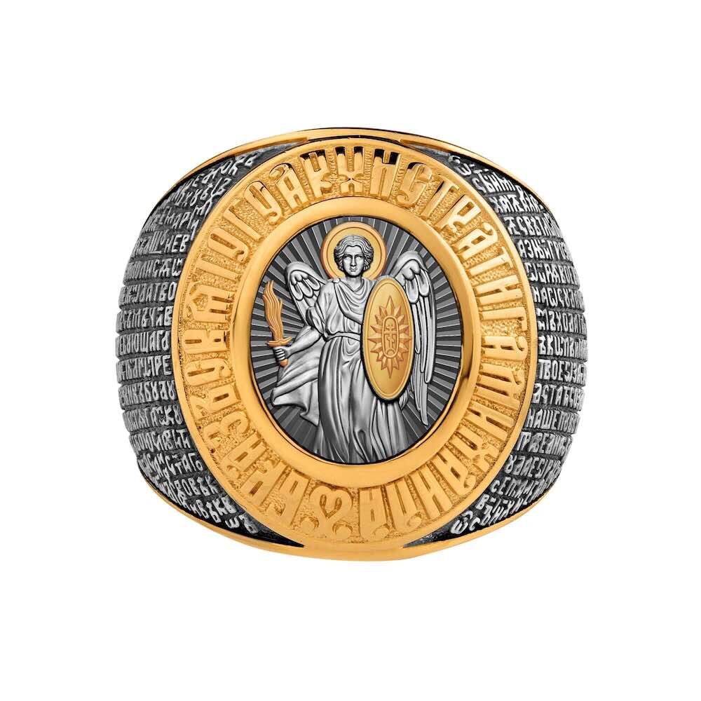 Купить Кольцо из серебра "Молитва святому Архангелу Михаилу" (32356)