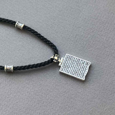 картинка Подвеска-складень из серебра "Псалом 90" на гайтане (59232) 