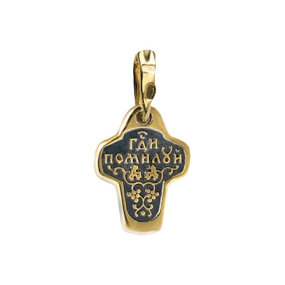 Купить Крест из серебра "Распятие Христа" (42561)