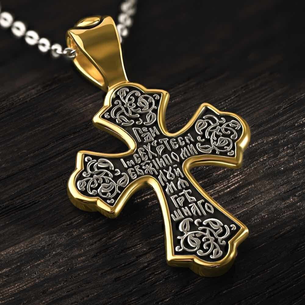 Купить Крест из серебра "Помилуй Мя Грешного"" (42756)