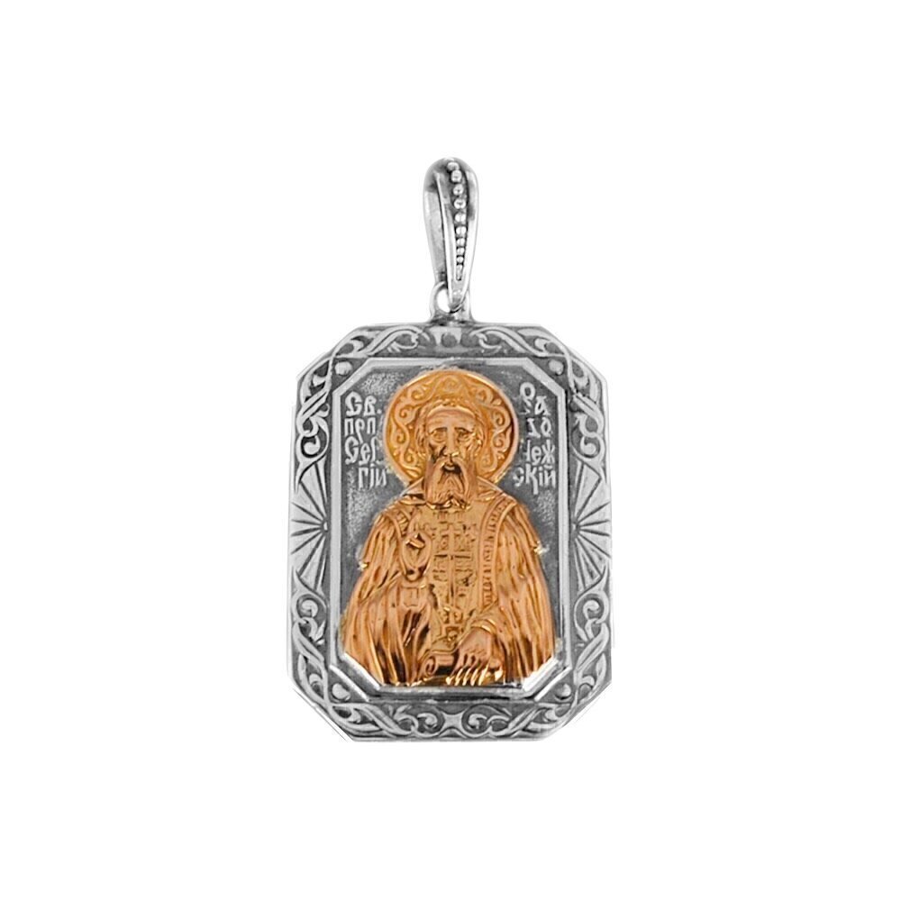 Купить Образ из серебра "Святой Сергий Радонежский" (52557)