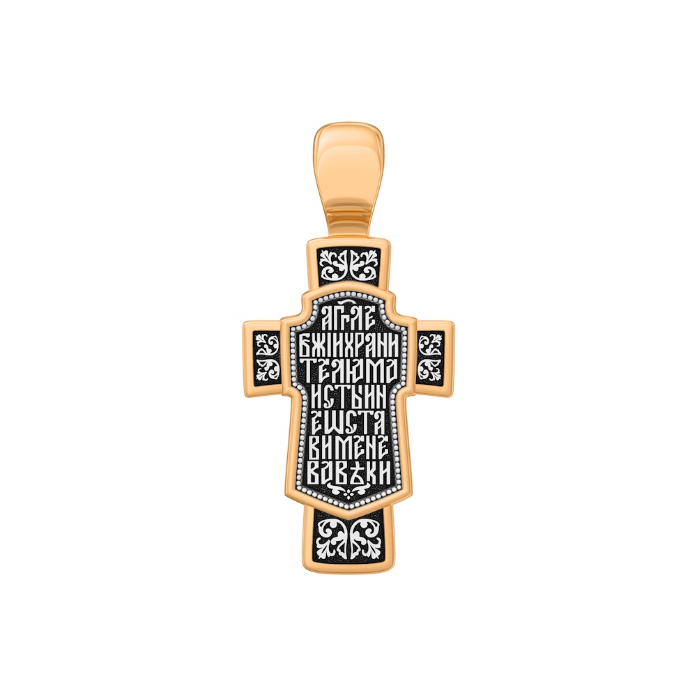 Купить Крест из серебра "Ангел Хранитель" (42841)