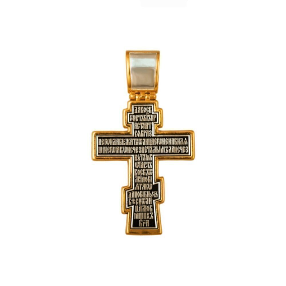 Купить Крест из серебра "Да воскреснет Бог" (42819)