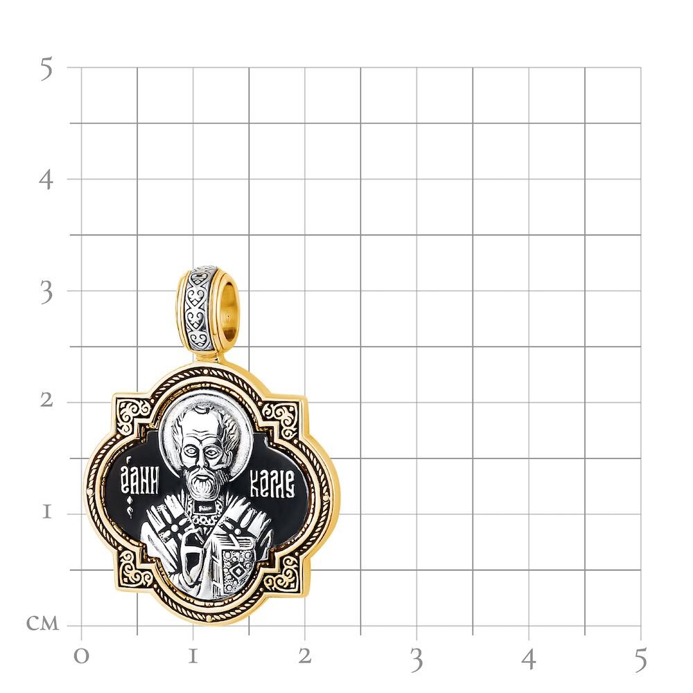 Купить Образ из серебра "Святой Николай Чудотворец" (59419)