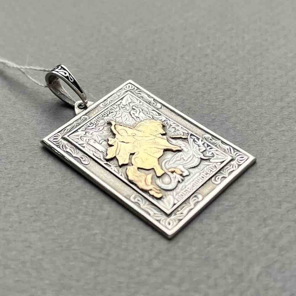 Купить Образ из серебра "Святой Георгий Победоносец" (52306)