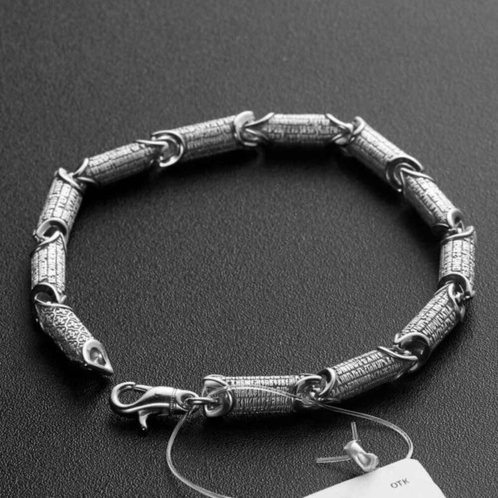 Купить Браслет литой из серебра "Молитва о благополучии" (12388)