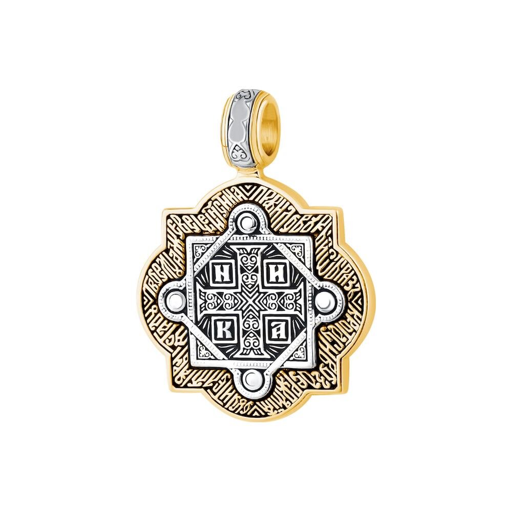 Купить Образ из серебра "Святой Николай Чудотворец" (59419)