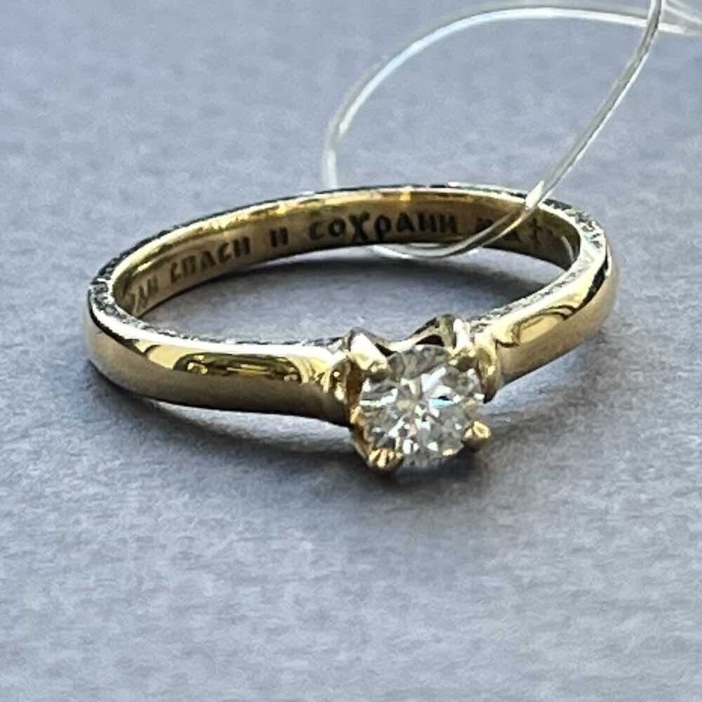 Купить Кольцо из желтого золота "Спаси и Сохрани" с бриллиантом (31003)