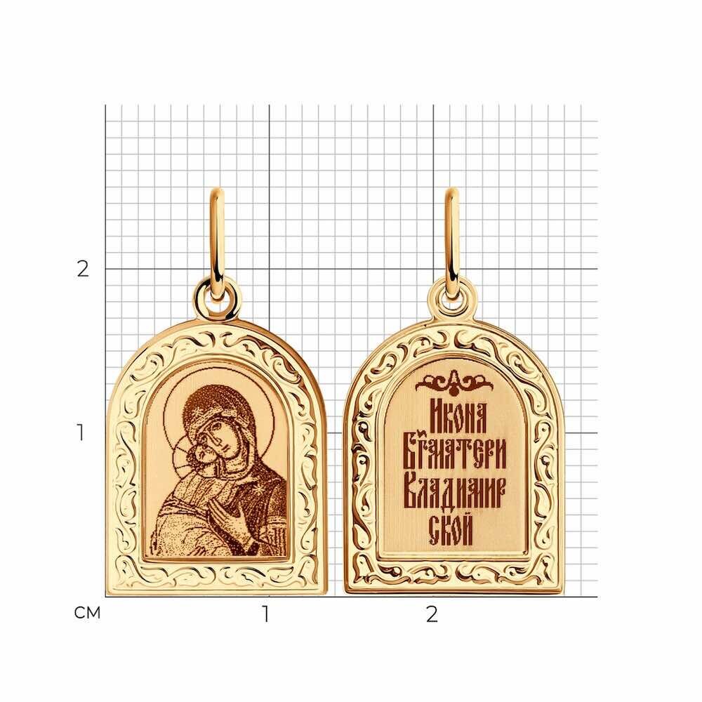 Купить Образ из красного золота "Божия Матерь Владимирская" (51103)