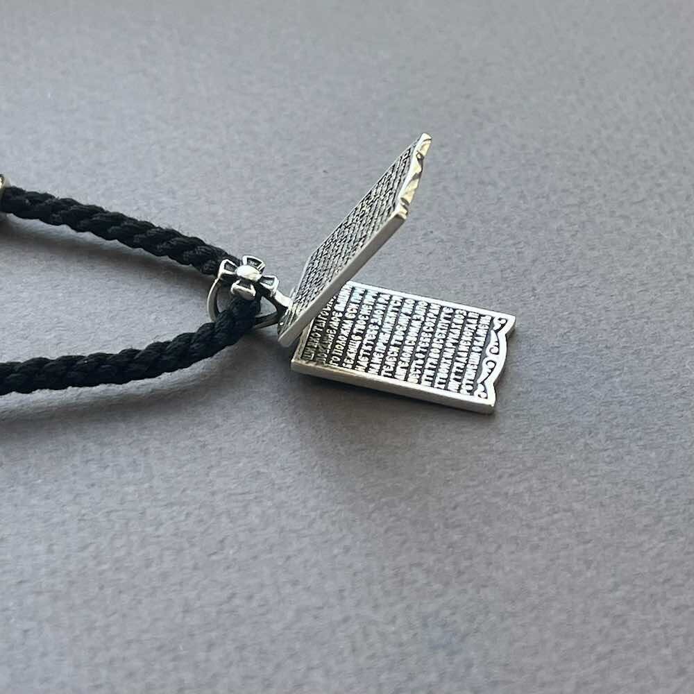 Купить Подвеска-складень из серебра "Псалом 90" на гайтане (92513)