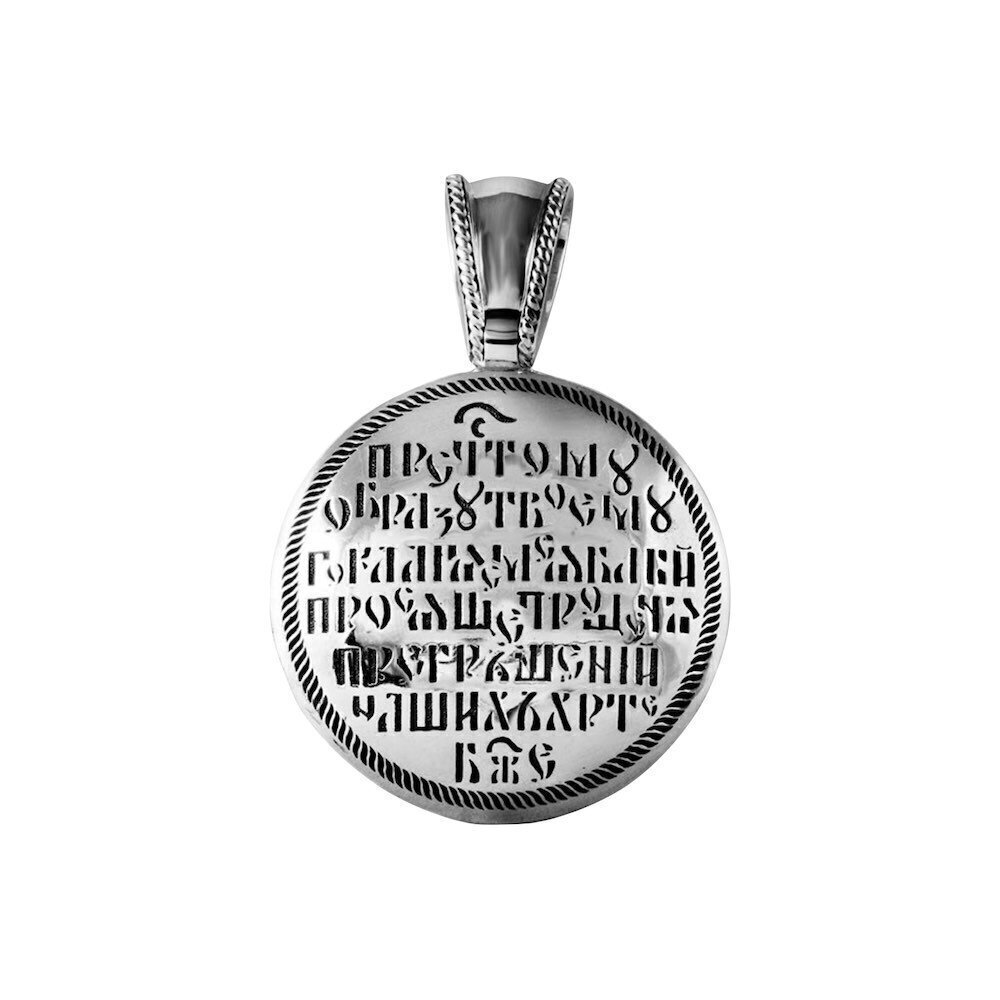 Купить Образ из серебра "Спас Нерукотворный" (52841)