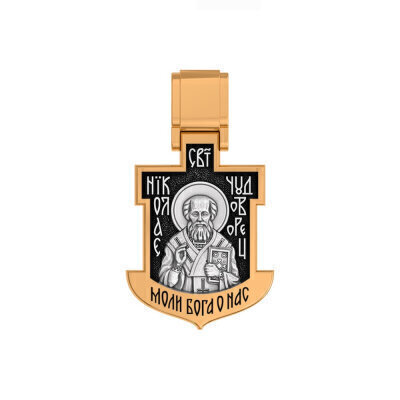 картинка Образ из серебра "Святой Николай Чудотворец" (59267) 