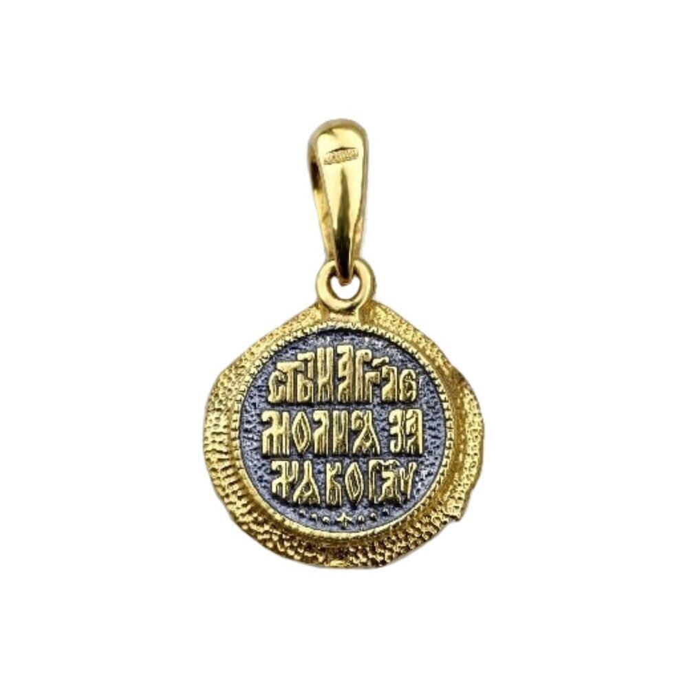 Купить Образ из серебра "Ангел Хранитель" (52640)