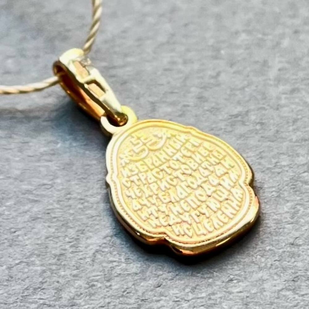 Купить Образ из красного золота "Святой Пантелеимон Целитель" (51016)