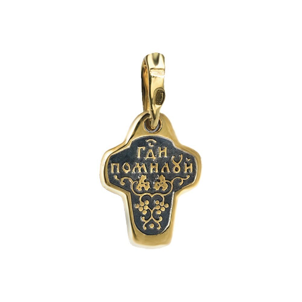 Купить Крест из серебра "Распятие Христа" (42561)