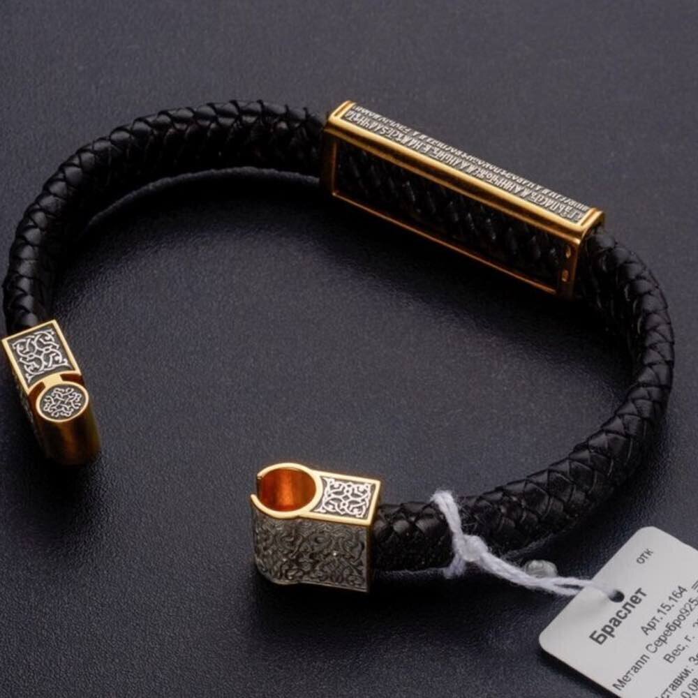 Купить Браслет из кожи и серебра "Псалом Давида" (12401)